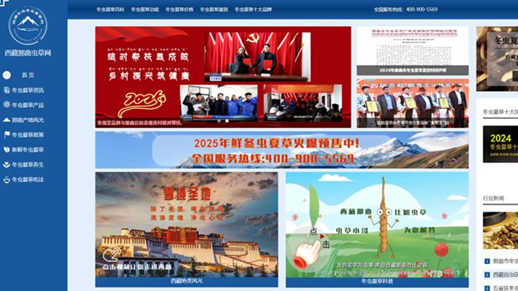 <a href=http://www.sdzhinong.com/ target=_blank class=infotextkey><a href=http://www.sdzhinong.com/ target=_blank class=infotextkey>西藏<a href=http://www.sdzhinong.com/ target=_blank class=infotextkey><a href=http://www.sdzhinong.com/s/nqcc/ target=_blank class=infotextkey>那曲蟲草</a></a></a>網(wǎng)</a>圖片
